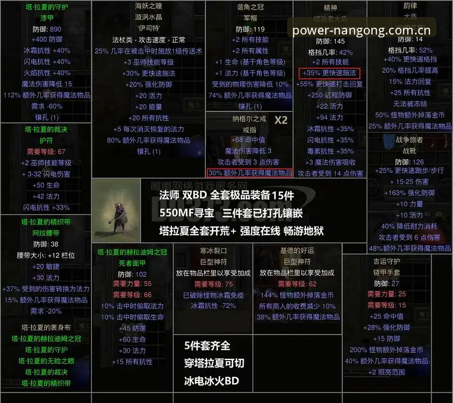 南宫28官方起点推荐 南宫28官方起点凭什么成为JRG5玩家的首选入口?三个数据背后藏着什么秘密?