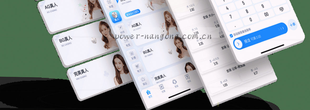 移动端服务地图数据中心