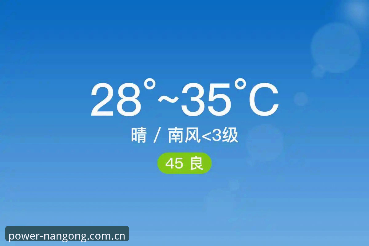 南宫28官方起点 南宫28平台官方起点详解:从下载到登录的完整上手说明
