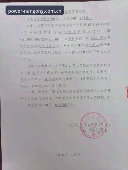 南宫JRG5中国官网 南宫28平台(中国官网)最新进展:从v2.1.0版本看JRG5在安卓与iOS端的真实表现
