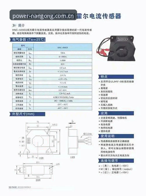 南宫JRG5中国官网教程：从下载到登录的6个关键节点
