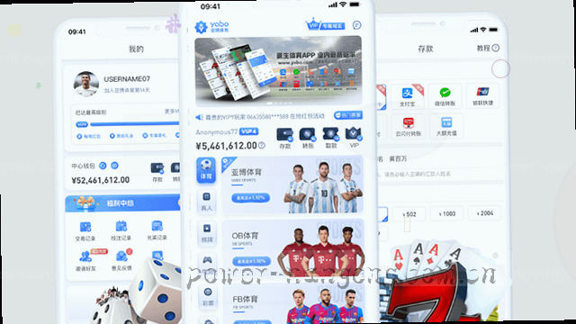 跨端同步登录优化
